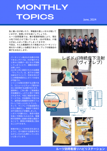 Pastel Purple Blue Playful Illustrative Grade School Newsletter
