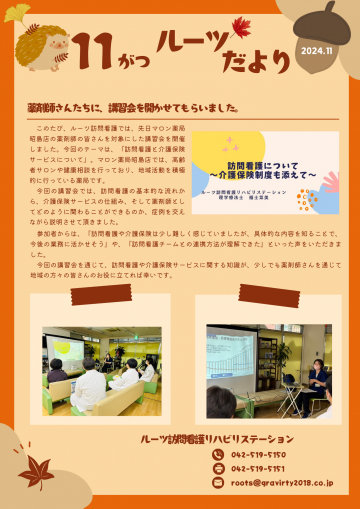 Pastel Purple Blue Playful Illustrative Grade School Newsletter