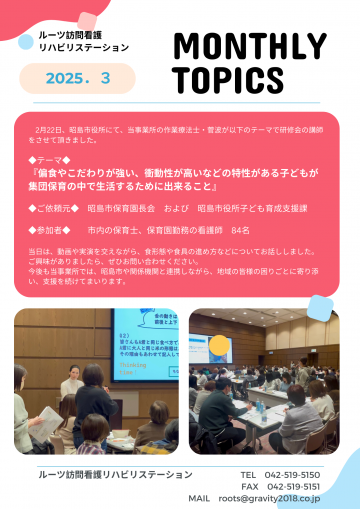 Newsletter 17 (1)