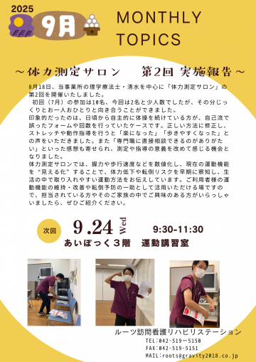黄色 シンプル えほん読み聞かせ会 告知 A4チラシ
