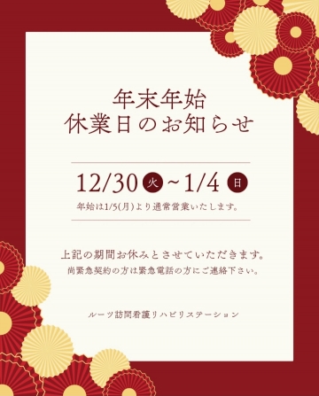 Screenshot_20251229_173249_Photos